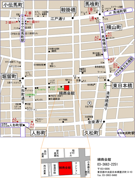 綿商会館への地図