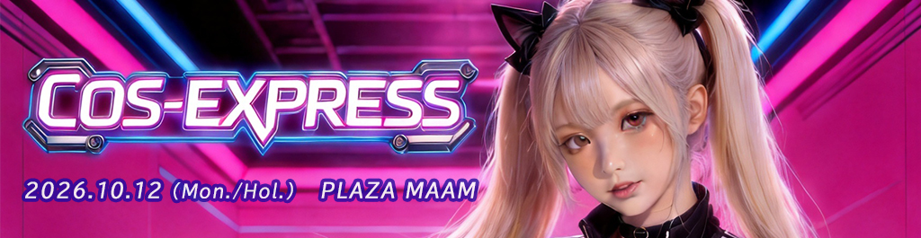 20261012_cosexpress